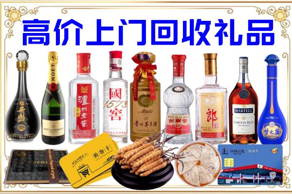 二连浩特诚信回收茅台酒瓶