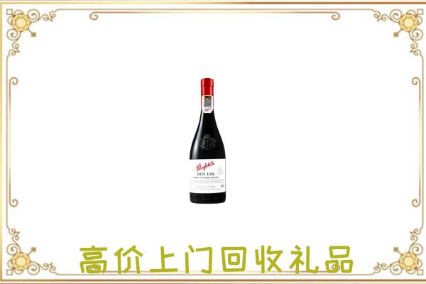二连浩特附近回收奔富