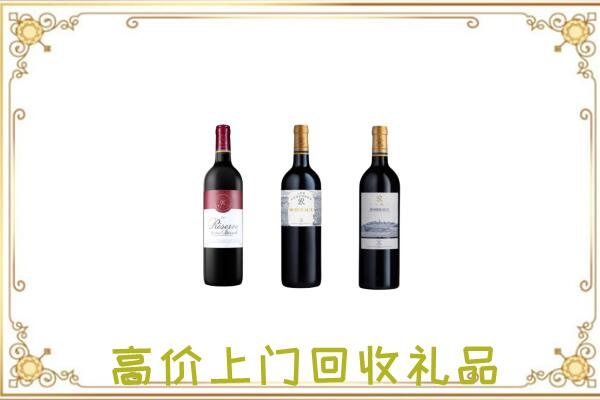 二连浩特附近回收拉菲