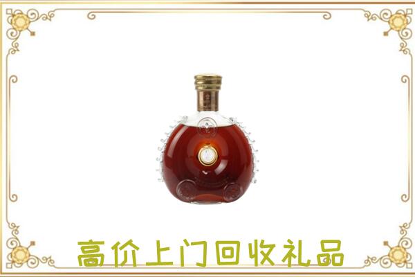 二连浩特附近回收路易十三