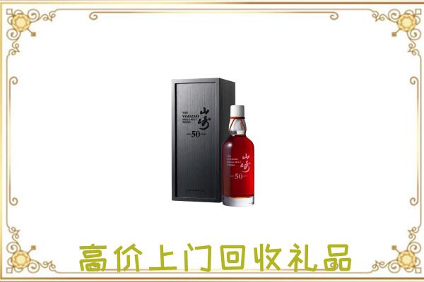二连浩特附近回收山崎