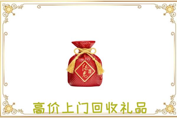 二连浩特附近回收酒鬼酒